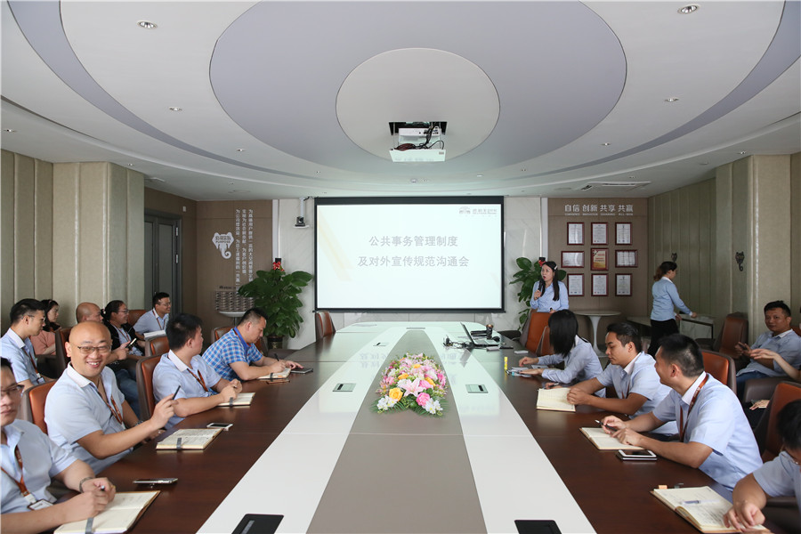 5月系统培训燃激情,德利丰蓄力打造高素质人才(图1) 5月系统培训燃激情,德利丰蓄力打造高素质人才(图1)