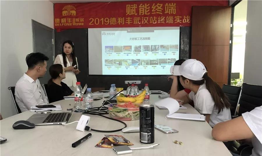 蓄力正当时!德利丰家居宜昌站、武汉站终端实(图3) 蓄力正当时!德利丰家居宜昌站、武汉站终端实(图3)
