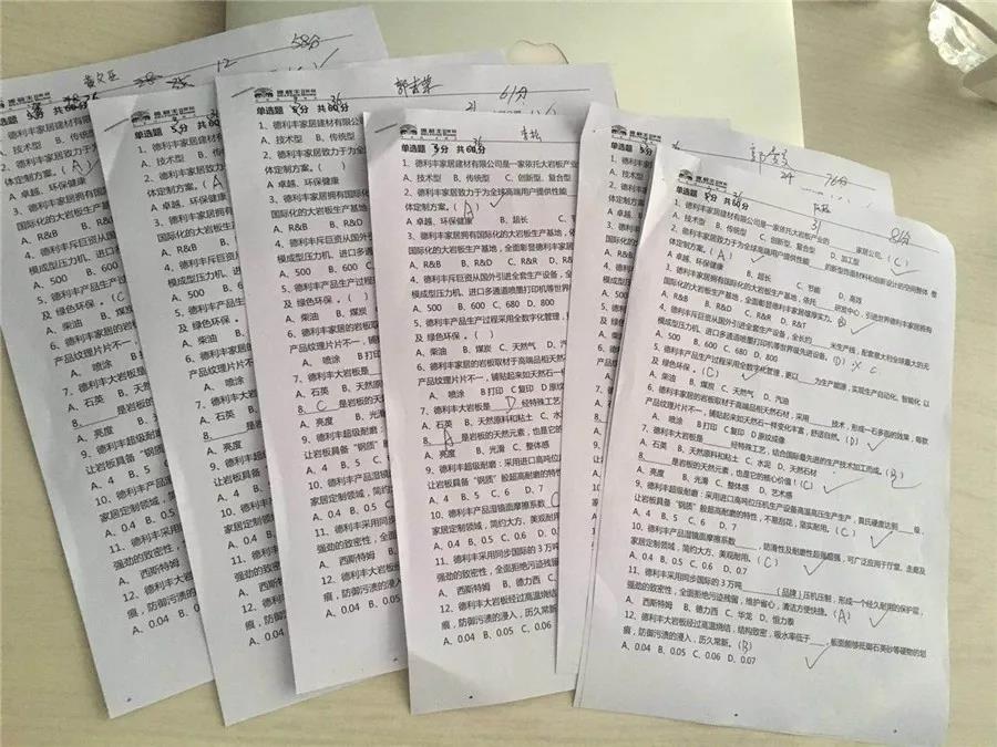 蓄力正当时!德利丰家居宜昌站、武汉站终端实(图5) 蓄力正当时!德利丰家居宜昌站、武汉站终端实(图5)