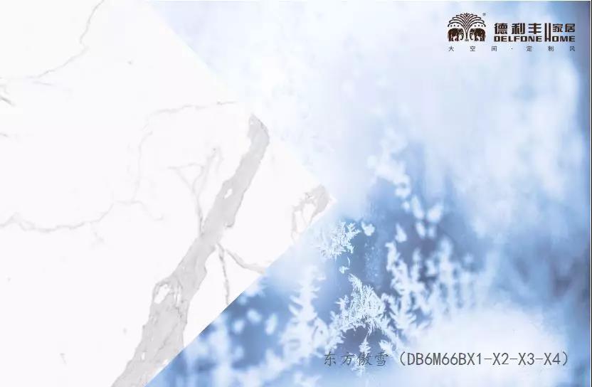 新品品鉴|东方傲雪 以雪为墨,绘就一抹遗世独(图14) 新品品鉴|东方傲雪 以雪为墨,绘就一抹遗世独(图14)