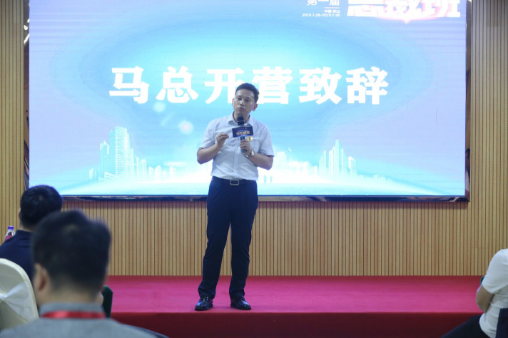 致胜未来,2019必须打赢的仗 记2019年金牌商学院(图4) 致胜未来,2019必须打赢的仗 记2019年金牌商学院(图4)