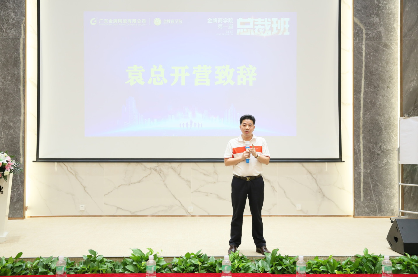 致胜未来，2019必须打赢的仗 记2019年金牌商学院(图10)