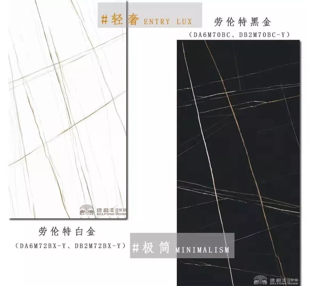 糅合极简与轻奢,于色彩中迸发灵感 — <劳伦特(图7) 糅合极简与轻奢,于色彩中迸发灵感 — <劳伦特(图7)