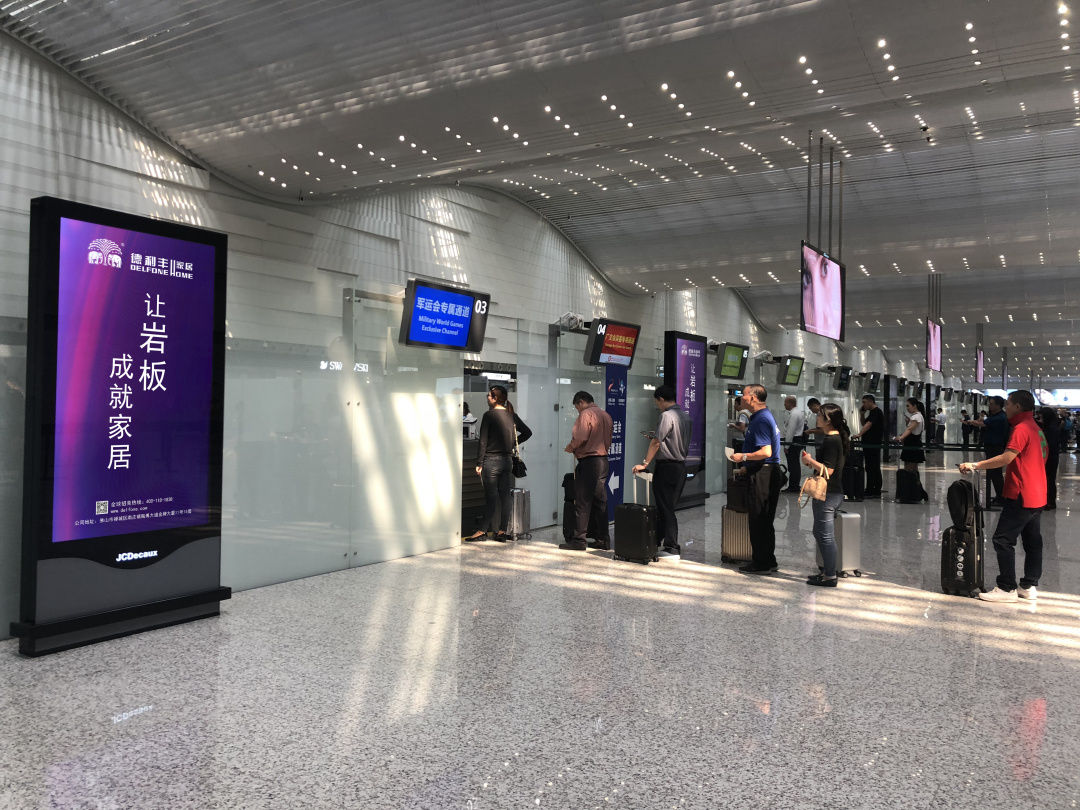 德利丰“霸屏”白云国际机场！品牌赋能再掀热