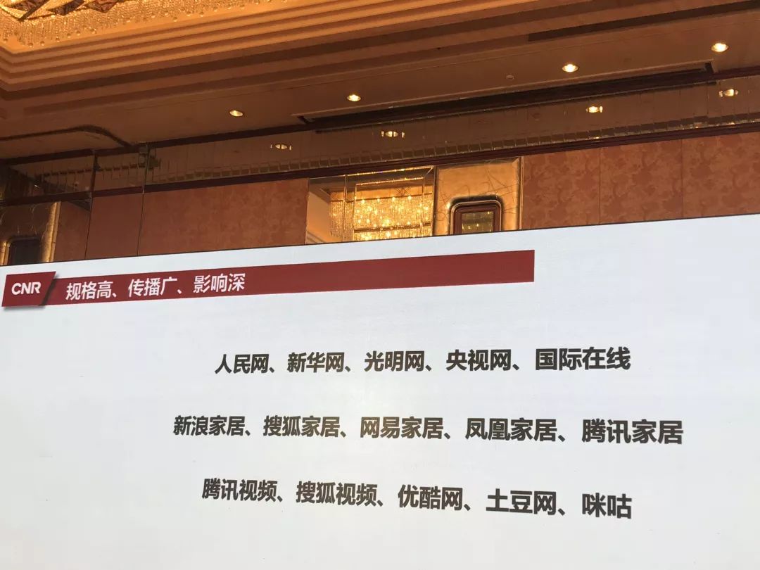 祝贺德利丰家居荣膺 “央广中国家居70年70人”(图2)