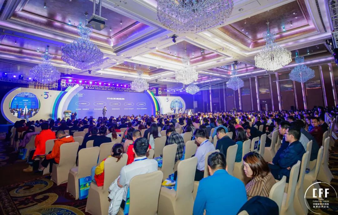 重构·共生——德利丰家居受邀亮相第五届中国家(图1)