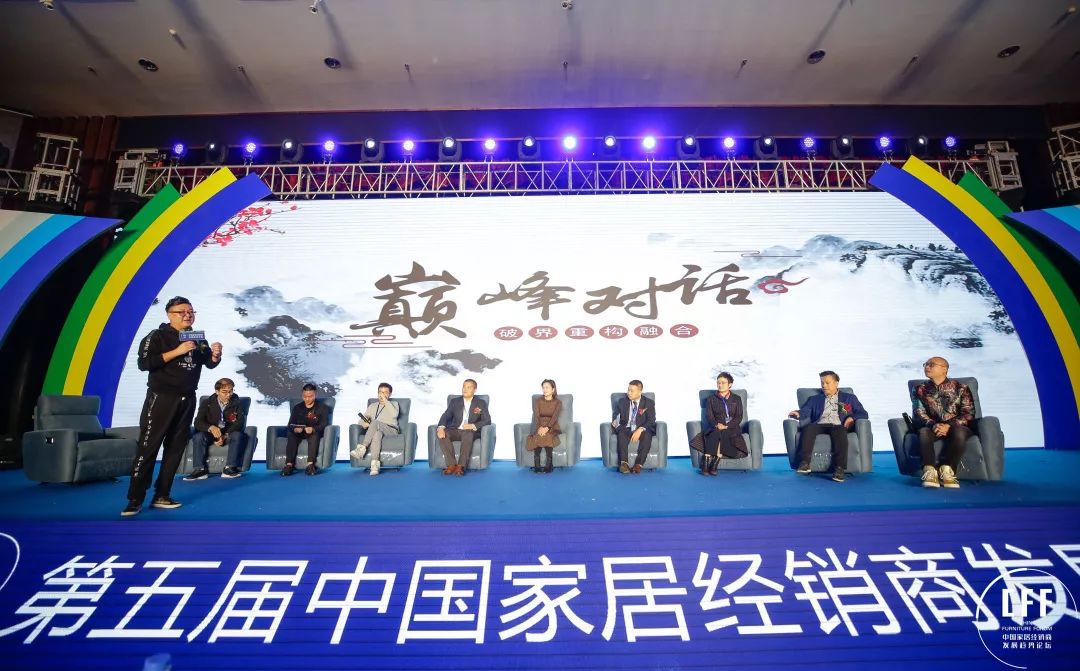 重构·共生——德利丰家居受邀亮相第五届中国家(图3) 重构·共生——德利丰家居受邀亮相第五届中国家(图3)