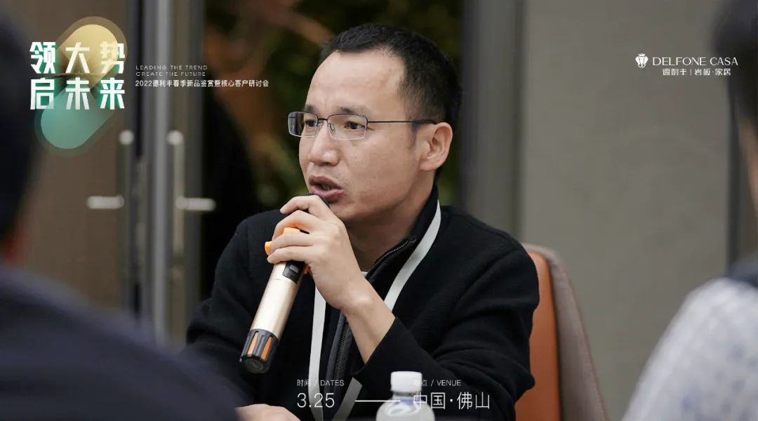 “领大势·启未来 | 2022年德利丰春季新品鉴赏暨核心客户研讨会”圆满举办！(图9)