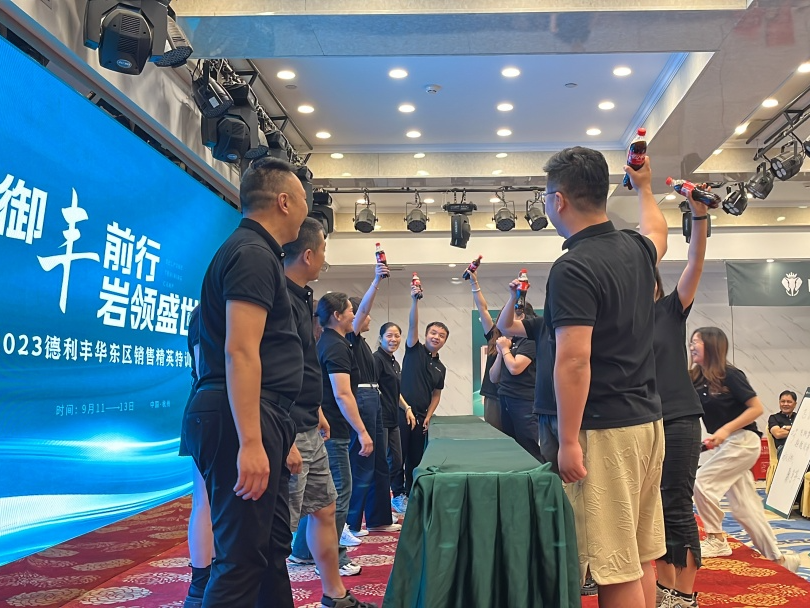 御丰前行 · 岩领盛世 | 2023德利丰华东区销售精英特训营圆满结营(图7)