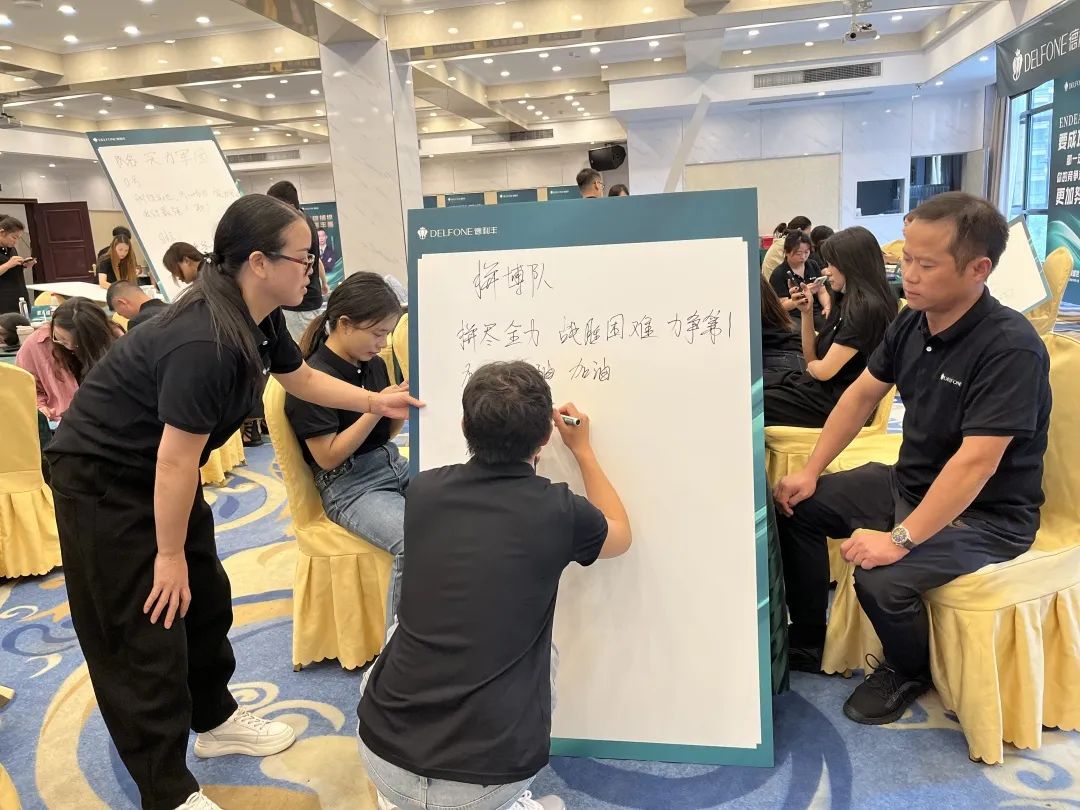 御丰前行 · 岩领盛世 | 2023德利丰华东区销售精英特训营圆满结营(图5)