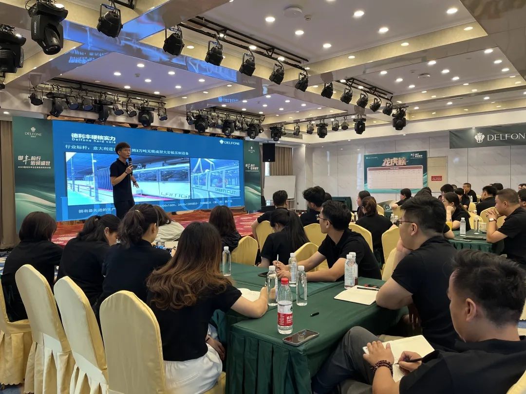 御丰前行 · 岩领盛世 | 2023德利丰华东区销售精英特训营圆满结营(图9)