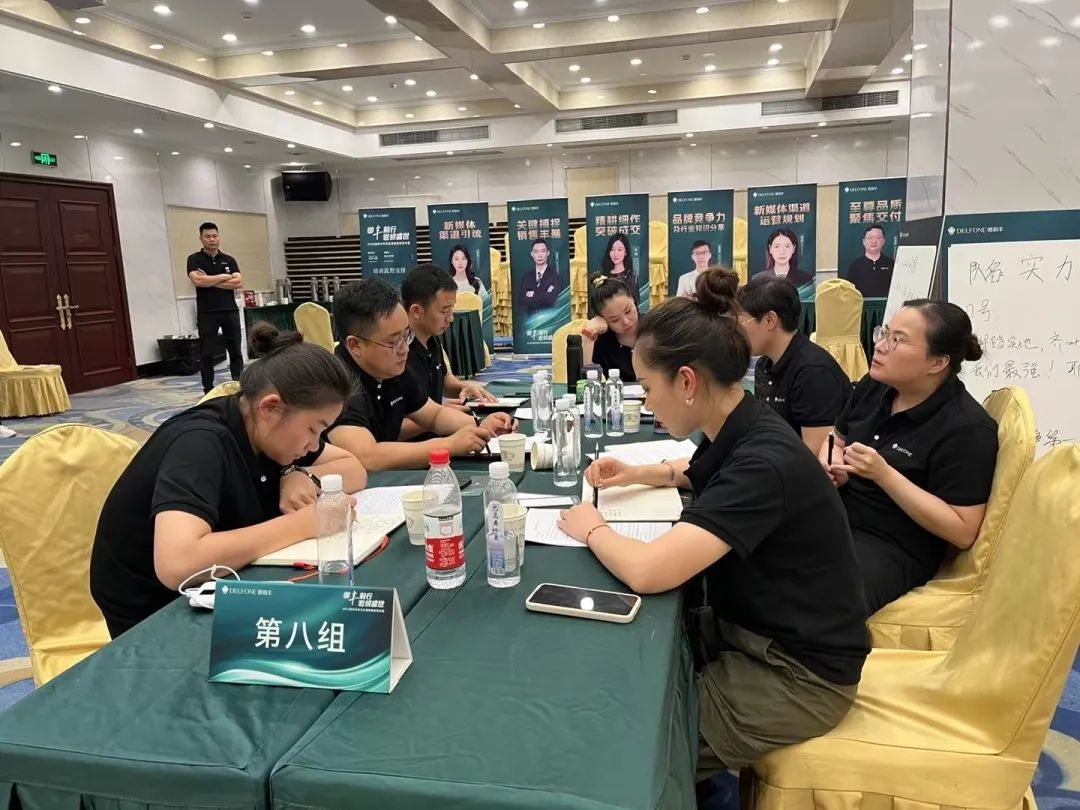 御丰前行 · 岩领盛世 | 2023德利丰华东区销售精英特训营圆满结营(图20)