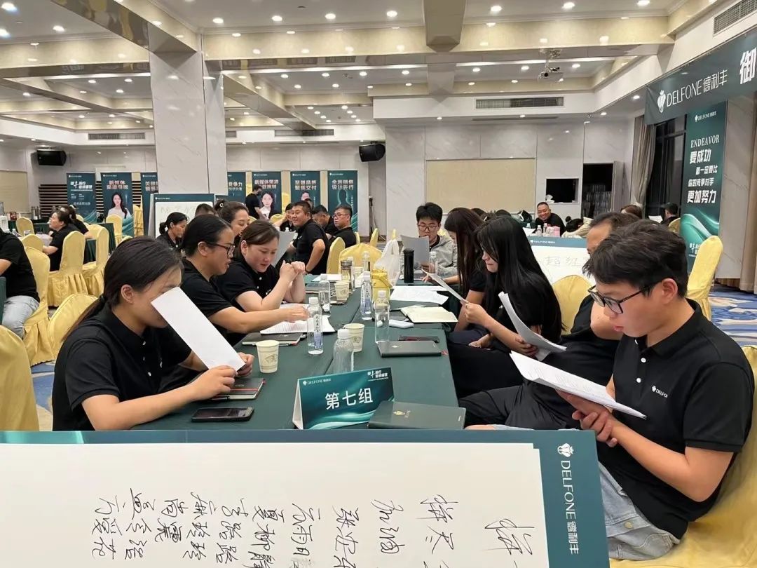 御丰前行 · 岩领盛世 | 2023德利丰华东区销售精英特训营圆满结营(图21)
