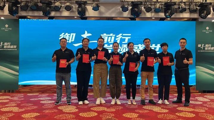御丰前行 · 岩领盛世 | 2023德利丰华东区销售精英特训营圆满结营(图24)