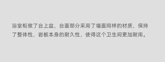 DELFONE实景案例 | 重庆270㎡私宅岩板全案应用，简奢入境(图15)