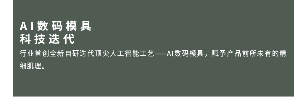 DELFONE新品 | 数码玲珑石·牛油果绿，油画般质感赋予空间艺术生命力(图9)