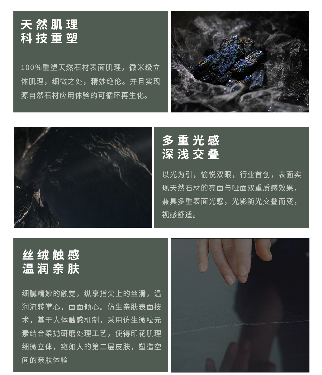 DELFONE新品 | 数码玲珑石·牛油果绿，油画般质感赋予空间艺术生命力(图11)
