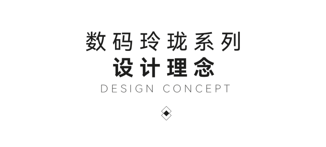DELFONE新品 | 数码玲珑石·凯悦灰，流水般悦动的线条演绎美学新境(图6)