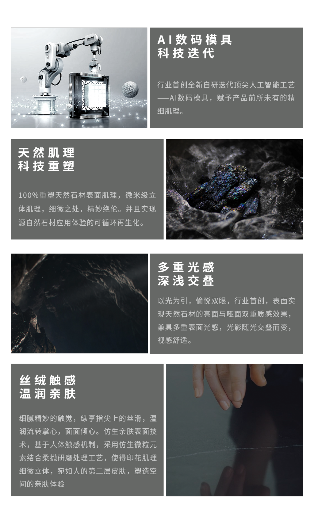 DELFONE新品 | 数码玲珑石·凯悦灰，流水般悦动的线条演绎美学新境(图7)