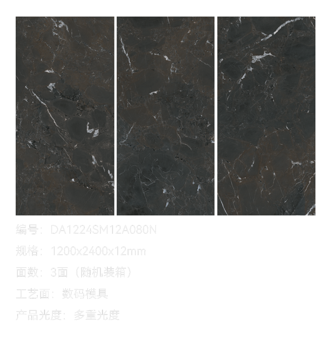 DELFONE新品 | 数码玲珑石·帝国磐石，细节与质感演绎家居美学(图6)