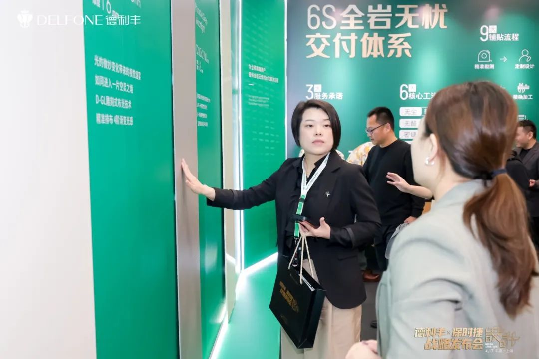 德利丰X保时捷设计战略发布会圆满举行|德利丰·GTS 07系列震撼发布(图21) 德利丰X保时捷设计战略发布会圆满举行|德利丰·GTS 07系列震撼发布(图21)