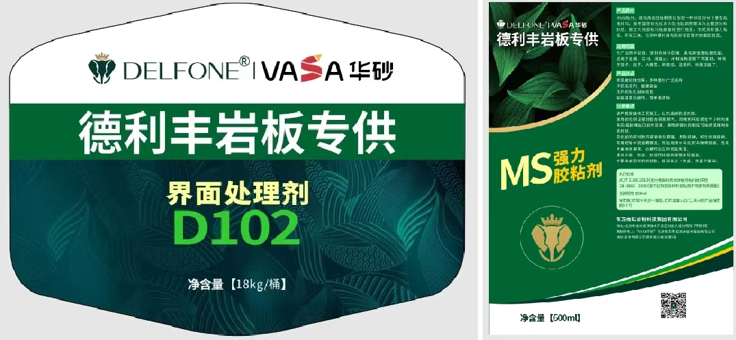 国际金匠｜2024德利丰岩板交付实操演练上海站圆满落幕(图16)