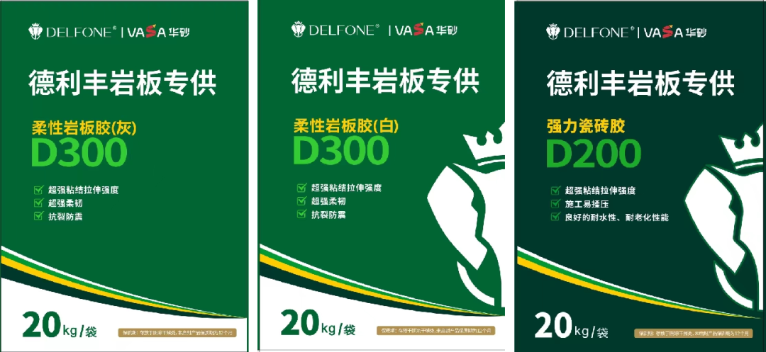 国际金匠｜2024德利丰岩板交付实操演练上海站圆满落幕(图15)